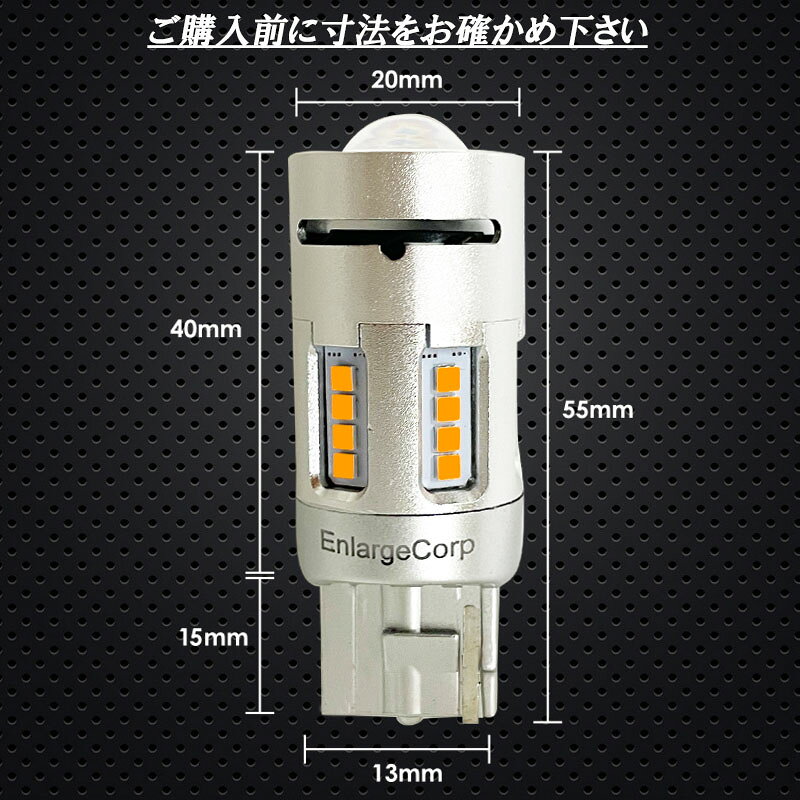 【車検対応】三菱 デリカミニ 対応 LEDウインカーランプ 2個セット 3