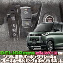 ZC33S スイフトスポーツ チタンシム