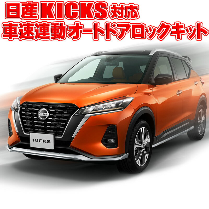 NISSAN  å б ®Ϣưɥåå 6AA-P15 ץ顼ON