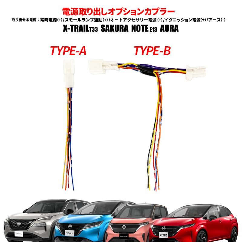 耐油性 耐候性 DC12V車60W以下/DC24V車120W以下 配線コード 赤(レッド) 20m AVS0.5sq 3460 エーモン/amon