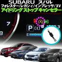 TOYOTA アルファード ヴェルファイア 30系対応 ルーフイルミネーション自動点灯化キット イベントモード/オーロラモード搭載