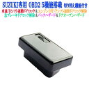 OBD2 車速連動ドアロック パーキングでロック解除 ハザー...
