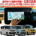 トヨタ ダイハツ 2012年モデル NSLN-W62 バックカメラ 変換アダプター 変換 アダプター ケーブル リアカメラハーネス リア モニター ハーネス 端子 RCH001T 代替品 eclipse TOYOTA DAIHATSU 社外 市販バックカメラ 純正ナビ 変換 つなげる