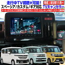 最大3,000円OFFクーポン配布中！[5/4(土)20:00～5/5(日)23:59]KJ-S103DK ジャストフィット スズキ MK53スペーシア ハスラー クロスビー等用 パイオニア カロッツェリア8型ナビ/200mmワイドカーナビダイレクト接続ケーブル