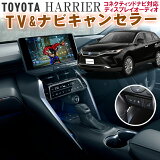 TOYOTA 80ϥϥꥢ ǥץ쥤ǥ(ͥƥåɥʥб) 8/12.3 TV󥻥顼 ƥӥåȥʥӰбVer.2.02022ǯ10ѹ