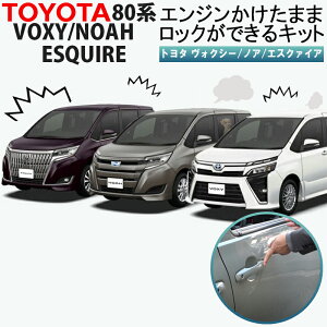 TOYOTA/Υ 80ϸб 󥸥󤫤ޤޥåǤ륭å ɥ󥰥ɥå ǽزǽ ץ顼Ǽդñ