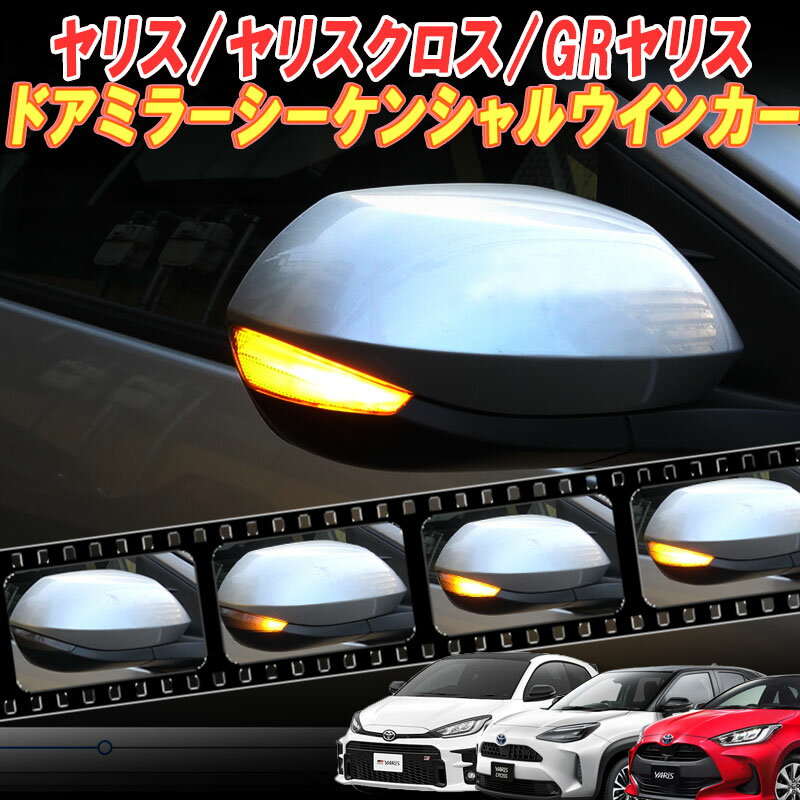 【全品20%以上OFF】 LED ウインカーポジション ウインカー ハイフラ防止 2色 LEDウインカー ウイポジ 2色切替 T20 S25 冷却ファン ホワイト アンバー 12V【メール便配送商品】 送料無料