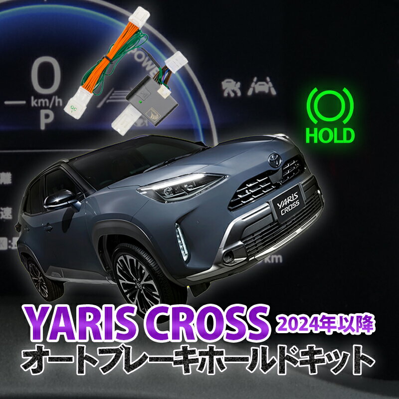 ブレーキパッドセンサー メルセデス・ベンツ W222 S400 HYBRID/S400h 222057 Option AMG LINE 2013年10月～ フロント Brake pad sensor