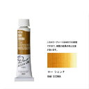 ホルベイン 油絵具 6号 20mlアクアオイルカラー デュオ(DUO) DU116ローシェンナ