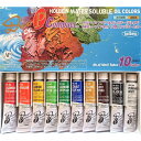 絵の具セット 油絵具ホルベイン アクアオイルカラー デュオ DUOPコンパクト10色セット 10ml（4号チューブ）DU931絵具 絵の具 油絵の具 セット