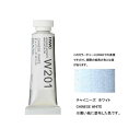 透明水彩絵具5号（15ml）W201 白色 チャイニーズホワイト水彩 絵具