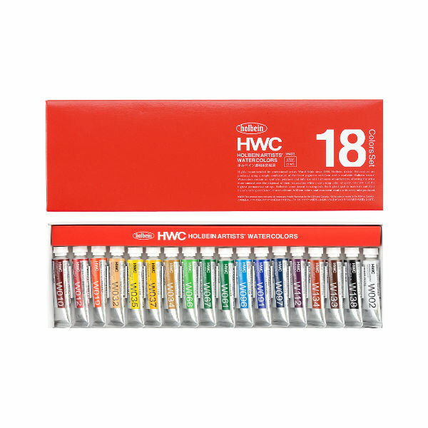 絵の具セットホルベイン 透明水彩絵具 18色セット 2号チューブ(5ml)W403 絵具 絵の具 透明水彩絵の具 透明水彩 セット