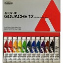 絵の具セット 水彩絵具ホルベイン アクリリックガッシュ D981アクリルガッシュ スクール12色セット 12ml (紙函)絵具 絵の具 水彩絵の具 セット