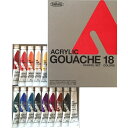 絵の具セット 水彩絵具ホルベイン アクリリックガッシュ D982アクリルガッシュ スクール18色セット 12ml (紙函)絵具 絵の具 水彩絵の具 セット
