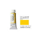ホルベイン 不透明水彩絵具 ガッシュ パーマネント イエロー ディープ 15ml(5号)G521 絵具 絵の具 不透明水彩絵の具※モデルチェンジによりパッケージが異なります。