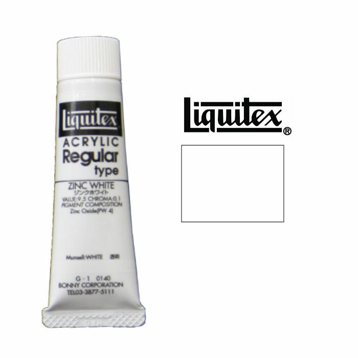 リキテックス アクリル 絵の具 0140 6号 20mlジンク ホワイト レギュラータイプジンクホワイト Liquitex Acrylic Colors　絵具