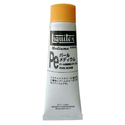リキテックス パールメディウム 20ml チューブアクリル絵具用 メディウム Pearl MediumLiquitex Acrylic Colors 絵の具 絵具のサムネイル