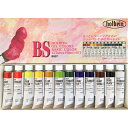 絵の具セット 油絵具ホルベイン 習作用油絵具 12色 BSセット B937絵具 絵の具 油絵の具 セット