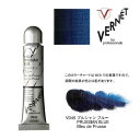 ホルベイン 油絵の具 6号 20ml高品位油絵具 ヴェルネ V045 プルシャン ブルーHolbein Superior Artists 039 Oil Colors VERNET