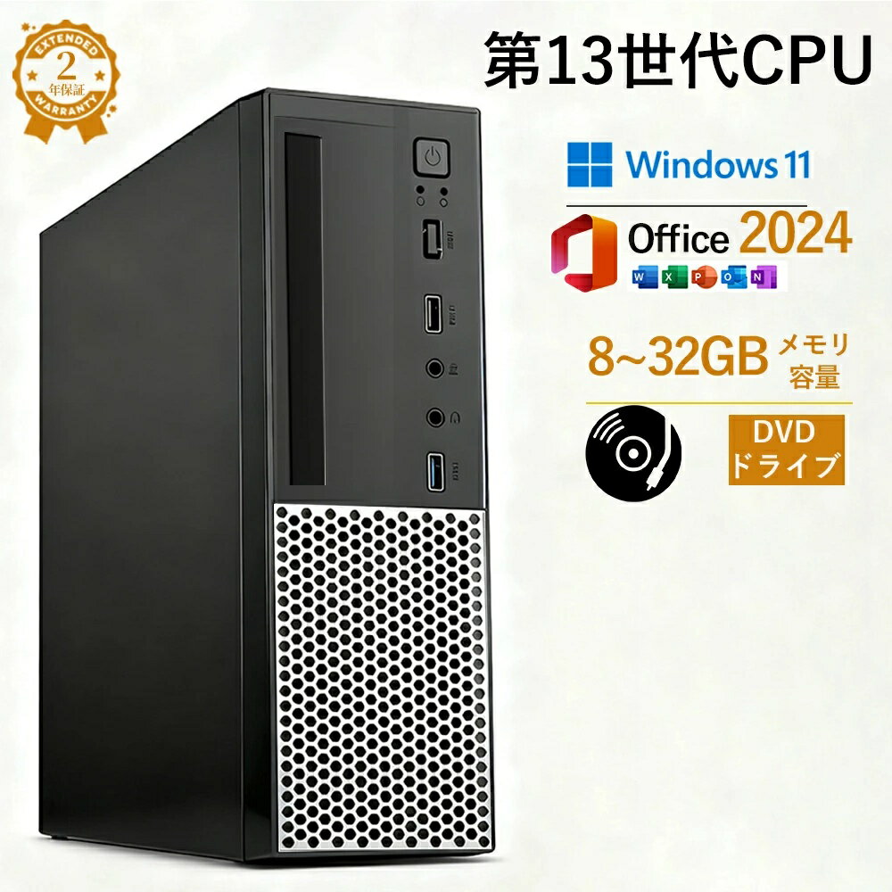���ǿ�Office2024��ܡ� �ǥ����ȥåץѥ����� ���� ��13���� Core i7 DVD�ɥ饤����¢ ���� �ʥ��ڡ��� 8/16GB SSD ����1TB Windows11 Pro �������Ѥ� �ǥ����ȥå�PC �ӥ��ͥ� PC Wi-Fi6 Bluetooth 4K�б� ˡ�� �ƥ��� �����Ȥ���
