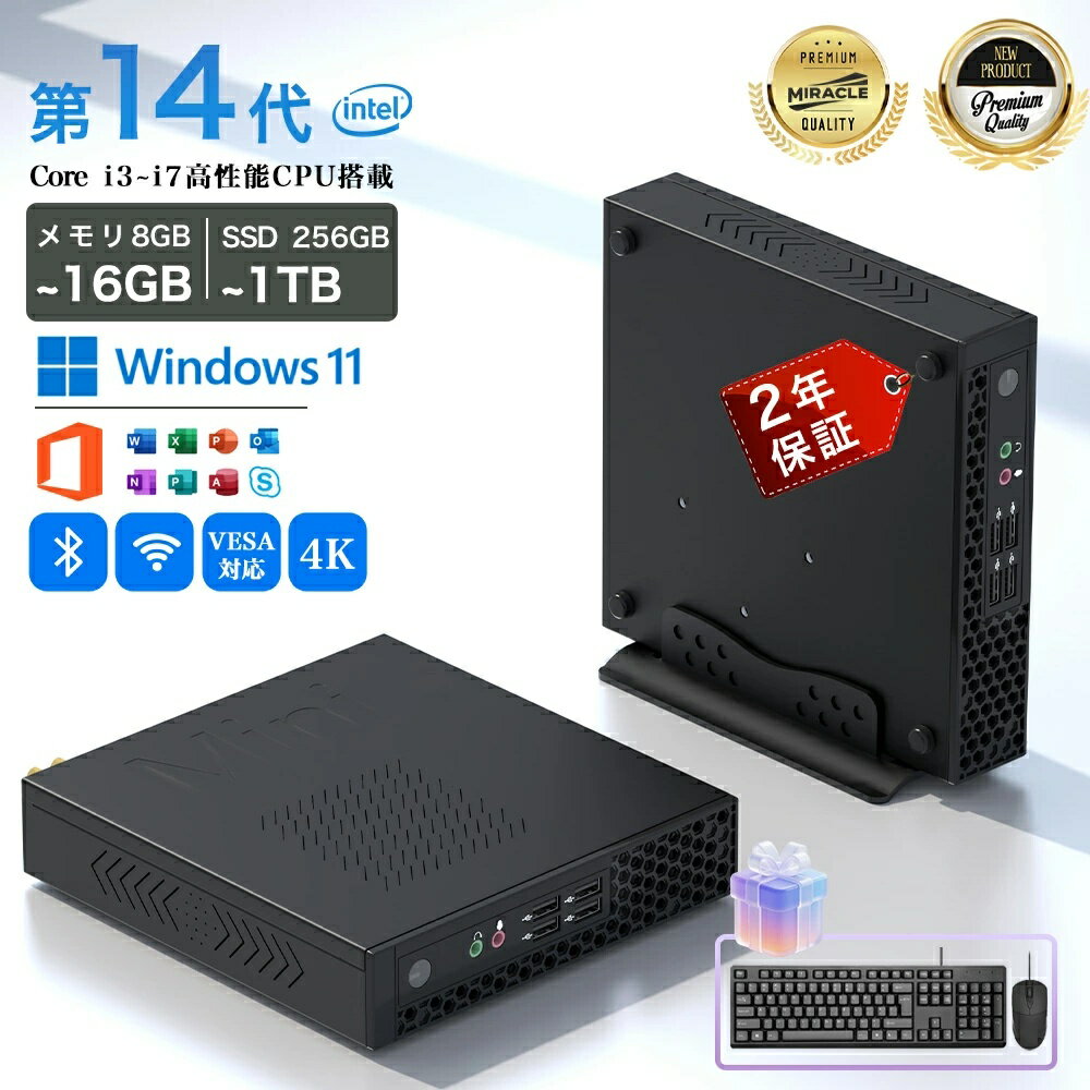 製品画像：4位