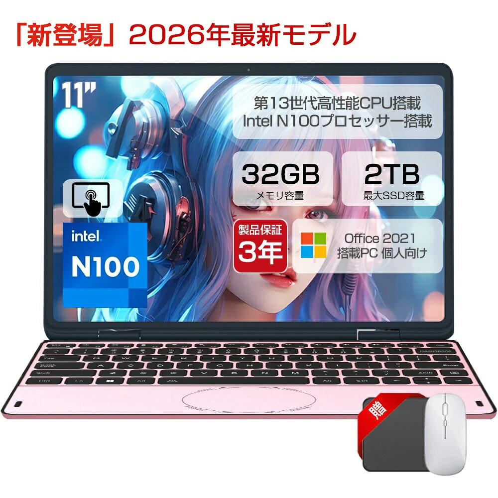 楽天市場】CHUWI MiniBook X N100の通販