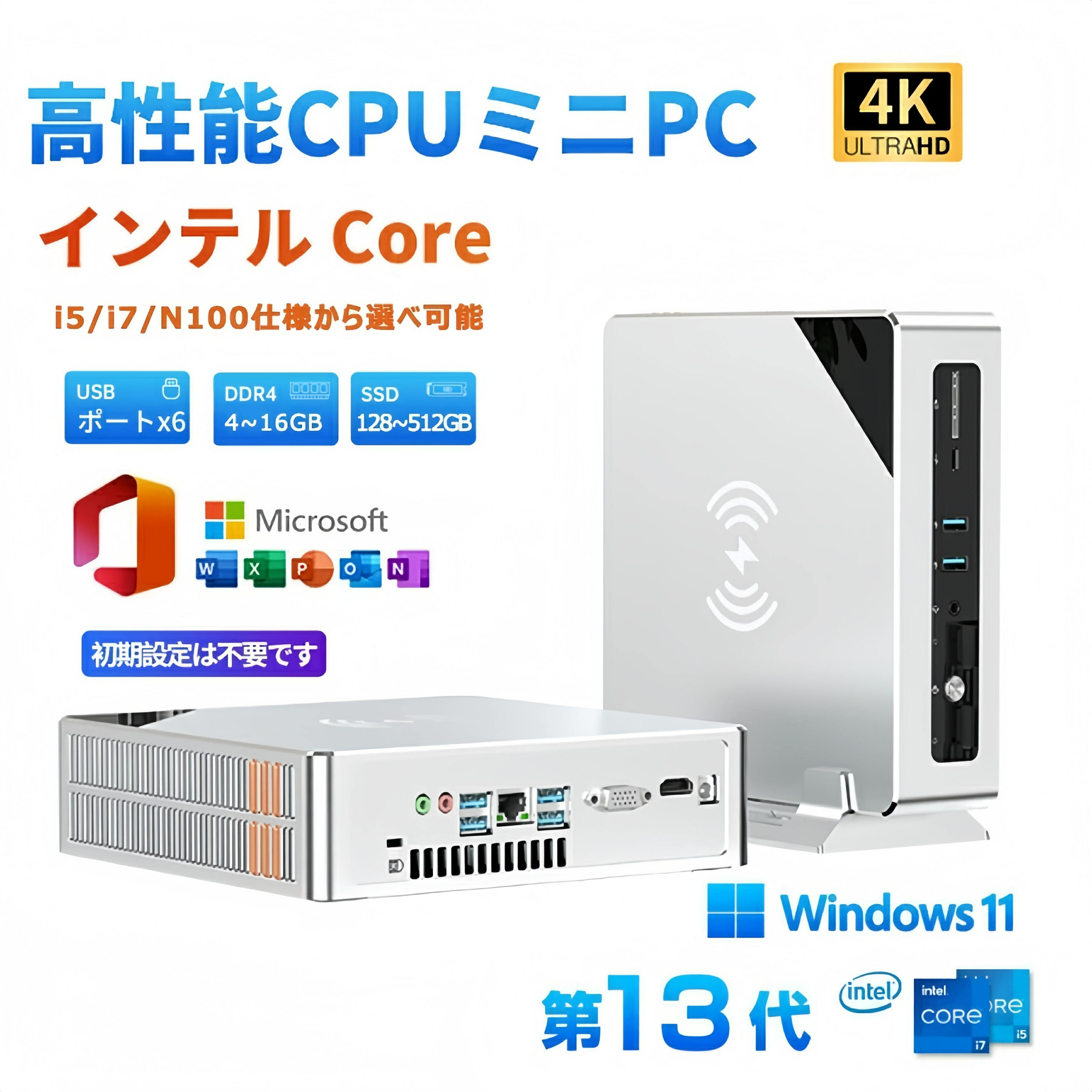 楽天市場】ミニpc n100（デスクトップPC｜パソコン）：パソコン・周辺