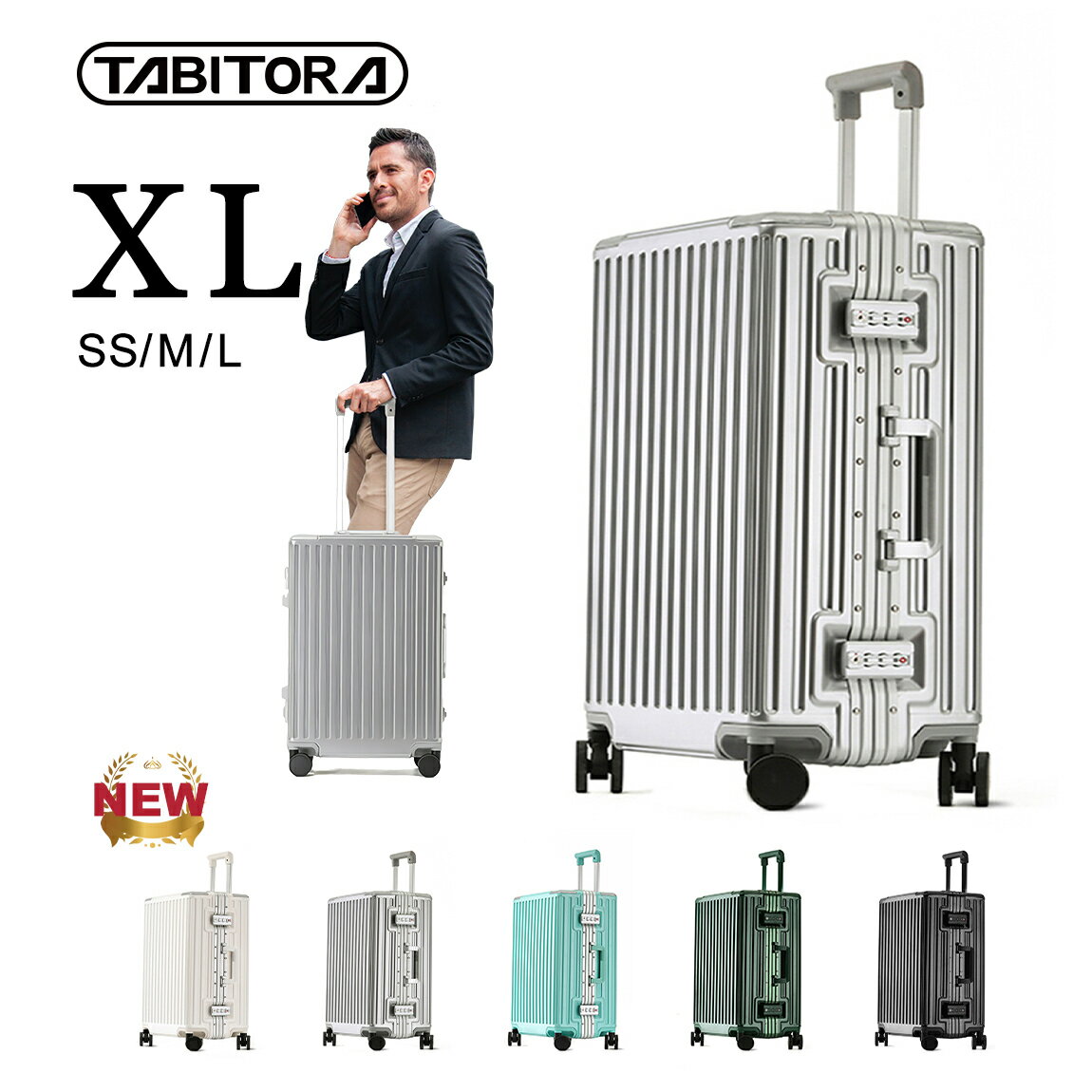 TABITORA 「66175-XL」 スーツケース XLサイズ アルミフレーム キャリーケース TSAロック 超静音 ダブルキャスター YKKファスナー 大容量 軽量 耐衝撃 旅行 出張
