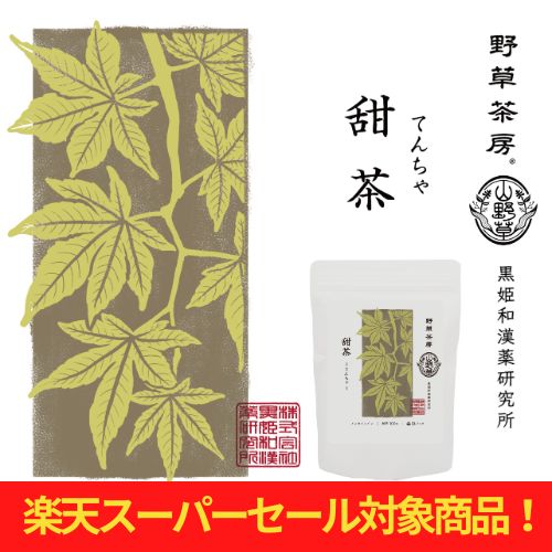 [セール対象商品10％OFF