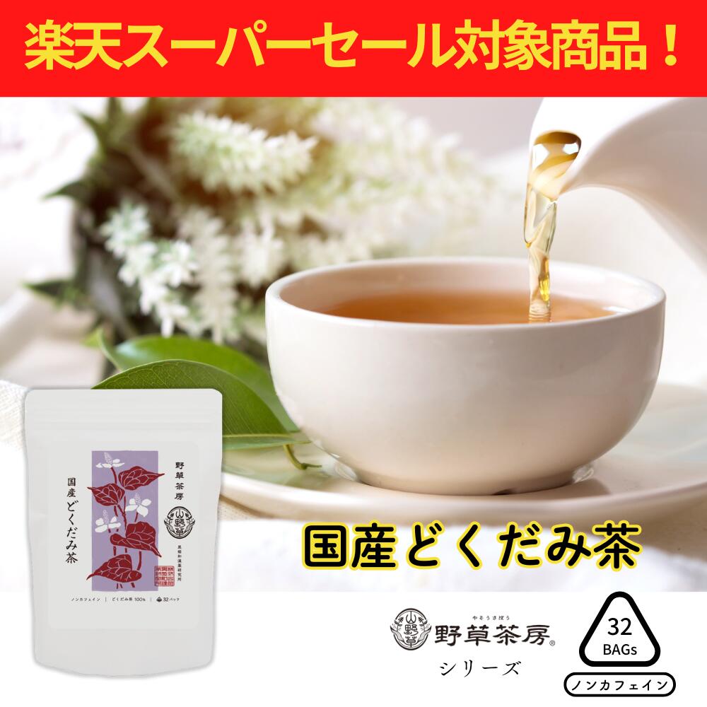 [セール対象商品10％OFF ]ポイント3倍