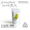 [公式] 1000円ポッキリ ウーロン茶と7