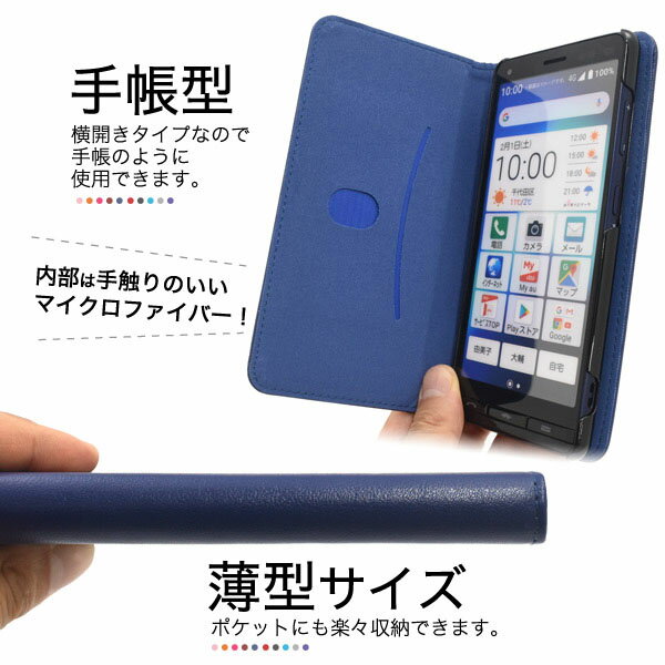 BASIO4 KYV47 ケース UQ mob...の紹介画像2