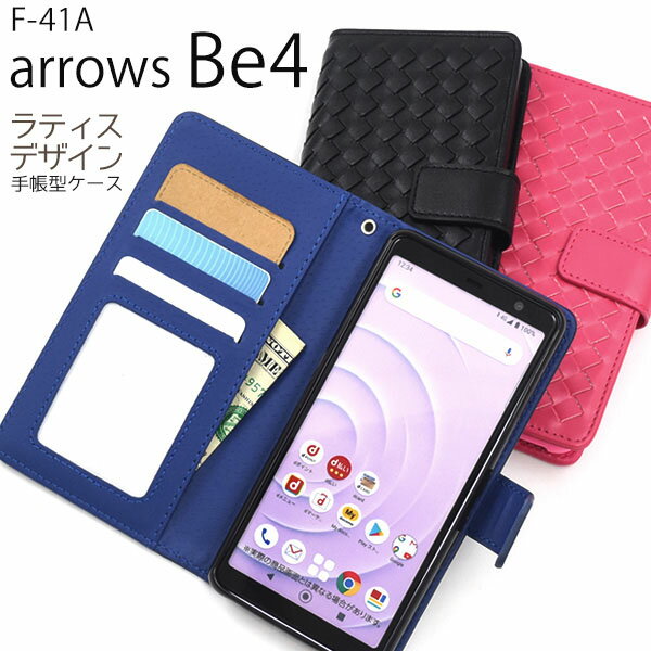 樂天商城 - 【 領収書発行可能 】 arrows Be4 F-41A 用 ラティス デザイン 手帳型 ケース ● アローズbe4 アローズb4 arrowsbe4 arrowsb4 arrows b4 f41a