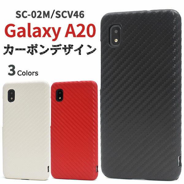 �μ���ȯ�Բ� Galaxy A20 SC-02M SCV46 ������ ��Ģ�� ��Ͳİ��� �����ܥ� �ǥ����� GalaxyA20 SC02M ����饯����A20...