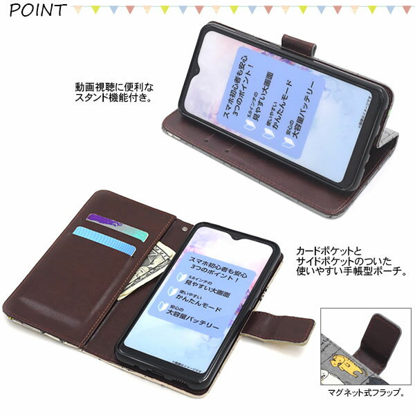 領収書発行可 Galaxy A20 SC-02...の紹介画像3