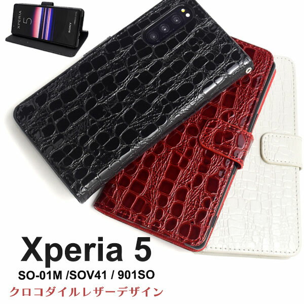 ���μ���ȯ�Բġ� Xperia 5 SO-01M SOV41 901SO ������ ��Ģ�� ��Ͳİ��� ������������ �쥶�� Xperia5 SO01M ��������...