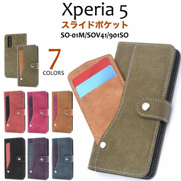 ���μ���ȯ�Բġ� Xperia 5 SO-01M SOV41 901SO ������ ��Ģ�� ��Ͳİ��� �����ɥݥ��å� �� Xperia5 SO01M �������ڥ�...