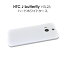 μȯԲǽ HTC J butterfly HTL23  ۥ磻 ϡɥ /   ۥ    ץ    HTC J Хե饤   / au ޥۥС