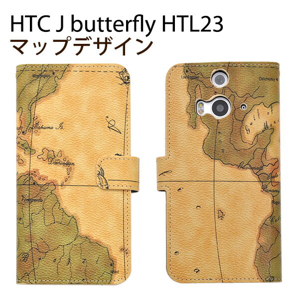 【領収書発行可能】 HTC J butterfly HTL23 用 ワールド デザイン ケース ポーチ ● 液晶画面 も 保護 する 手帳タイプ ！ レトロ な 世界地図 デザイン が おしゃれ な HTC J バタフライ 用 ケース / au スマホカバー　スタンド カードポケット 付き