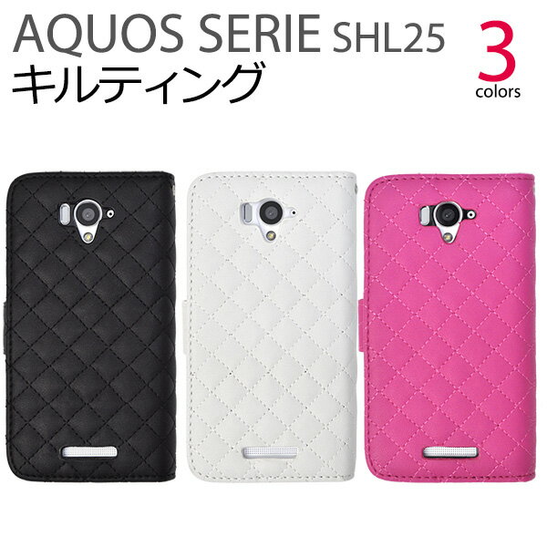 【領収書発行可能】 AQUOS SERIE SHL25 用 キルティング レザー ケース ポーチ （ ブラック ・ ホワイト ・ ビビッドピンク ）■ 液晶画面 も 保護 する 手帳 タイプ ！ 触り心地抜群の キルティング レザー 調の アクオス セリエ 用 ケース / au スマホカバー シャープ