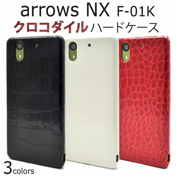 ���μ���ȯ�Բ�ǽ�� arrows NX F-01K �� ������������ �ǥ����� ������ �� �������� �� ������ ���� ���С� docomo �ɥ��� �������� ...