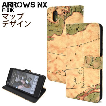 【領収書発行可能】 arrows NX F-01K 用 ワールド デザイン 手帳型 ケース ■ 液晶画面 も 保護 する 手帳 タイプ アローズ 用 ケース カバー docomo ドコモ アロウズ 手帳タイプ 富士通 人気 カードポケット ストラップホール ソフトケース 世界地図