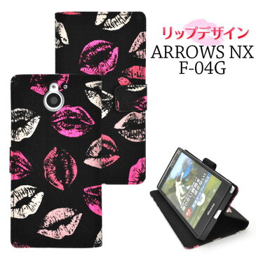 【領収書発行可能】 ARROWS NX F-04G 用 リップ デザイン ケース ポーチ （ ブラック × ピンク ）● 液晶画面 も 守る 手帳 タイプ ！ キスマーク 柄の アローズ 用 ケース / ドコモ docomo スマホカバー　手帳型ケース くちびる 口唇