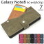 μȯԲ Galaxy Note8 SC-01K SCV37  Ģ Ͳİ  ݥå  GalaxyNote8 SC01K 饯Ρ8 ޥۥ Ģ ޥۥС С ޡȥե󥱡 ޡȥե󥫥С 襤  ä  İ 쥶פ򸫤