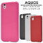 AQUOS sense SH-01K / SHV40 / AQUOS sense lite SH-M05 / AQUOS sense basic  顼 ե 