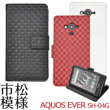 【領収書発行可能】AQUOS EVER SH-04G用市松模様デザインスタンドケースポーチ（ブラック・ホワイト・レッド）■液晶画面も保護する手帳タイプ！市松模様レザー調 アクオスフォン エバー用ケース / docomo ドコモ　スマホカバー 手帳型ケース