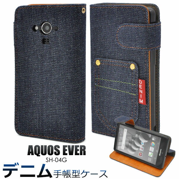 【領収書発行可能】AQUOS EVER SH-04G用デニムデザインスタンドケースポーチ（ポケット　赤タグデザイン）●液晶画面も保護する手帳タイプ！ジーンズ生地を使用した アクオスフォン エバー用ケース / docomo ドコモ　スマホカバー 手帳型ケース