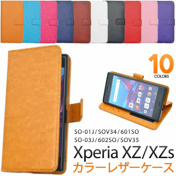 �μ���ȯ�Բ� Xperia XZ SO-01J SOV34 601SO / Xperia XZs SO-03J SOV35 602SO ������ ��Ģ�� ��Ͳİ�...