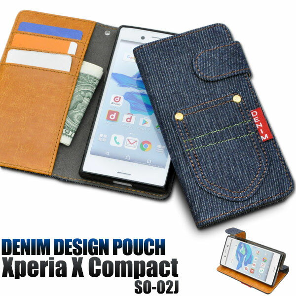 Rakuten - 領収書発行可 Xperia X Compact SO-02J ケース 手帳型 大人可愛い デニム ジーンズ エクスペリア X コンパクト SO02J スマホケース 手帳 スマホカバー 携帯ケース カバー スマートフォンケース スマートフォンカバー かわいい おしゃれ かっこいい 大人 可愛い デニムケース