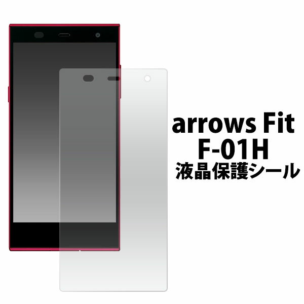 arrows Fit F-01H / arrows M02 / arrows RM02 用 